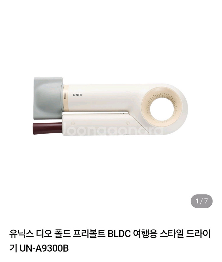 유닉스 디오 프리볼트 BLDC 여행용 스타일 드라이기--0