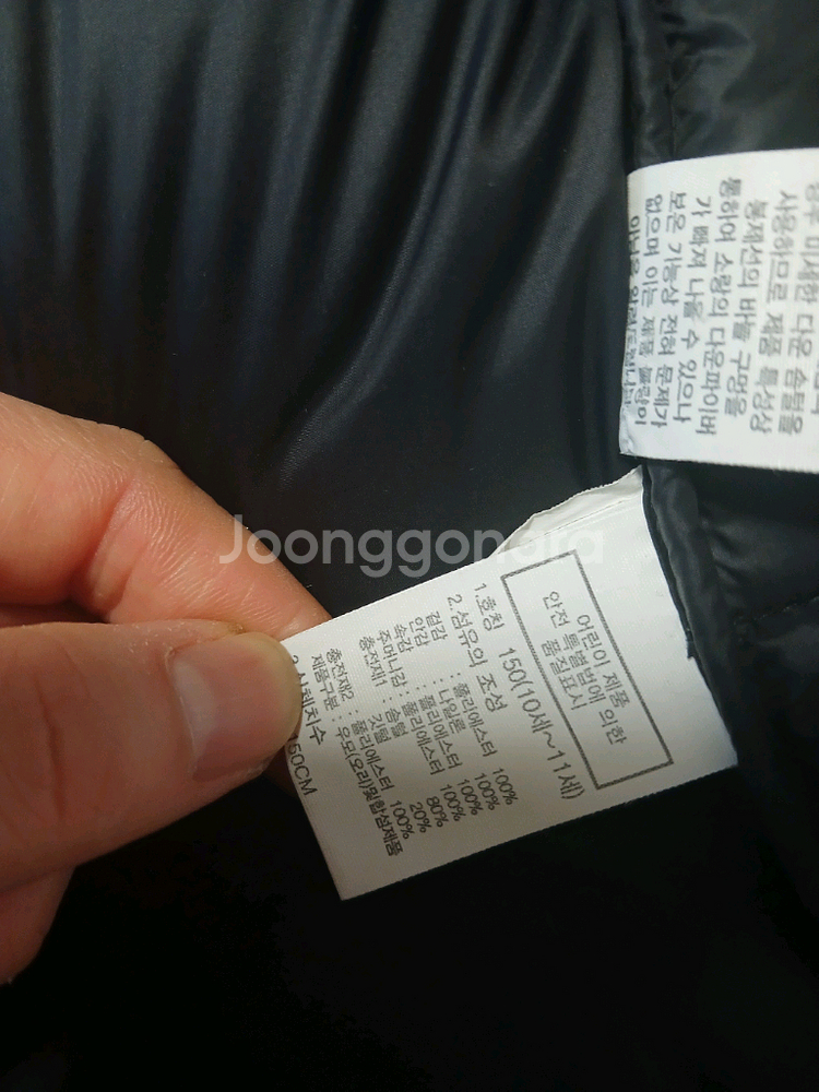 아동용 패딩점퍼 140사이즈--7