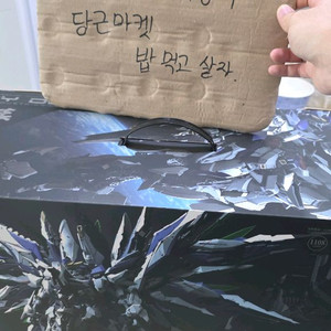 프라모델 급처] 천막 스카이디펜더 팝니다 (가격수정)