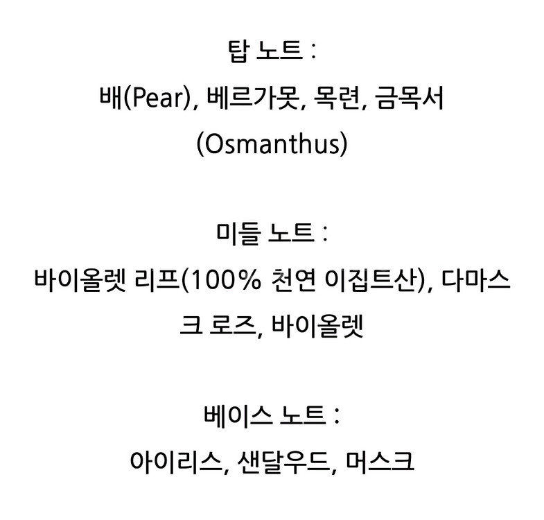 이세이미야케 로 디세이 솔라 바이올렛 100ml--2