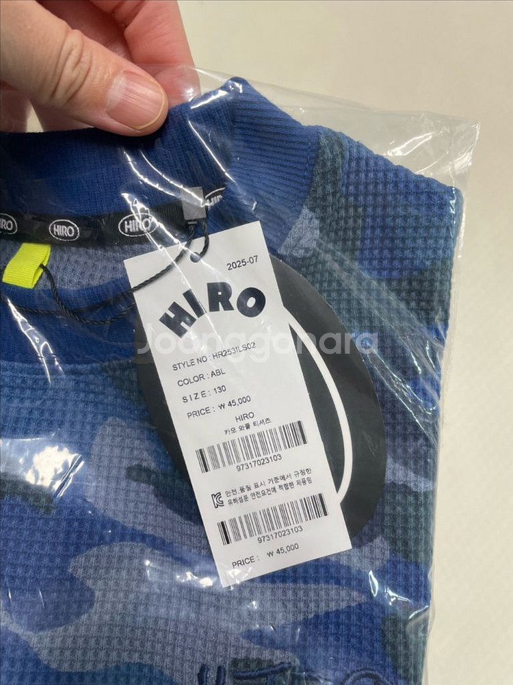 히로 와플 티셔츠 블루 130, 7주년 티셔츠 블루 140--2