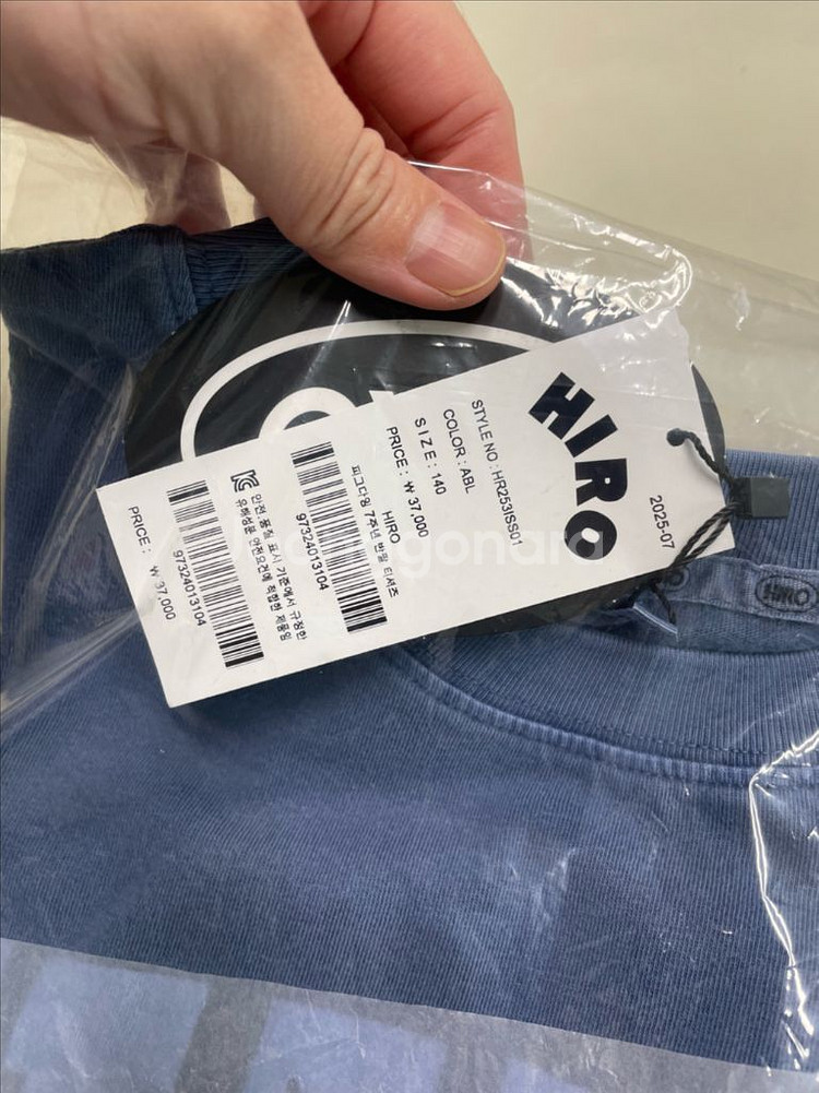 히로 와플 티셔츠 블루 130, 7주년 티셔츠 블루 140--3