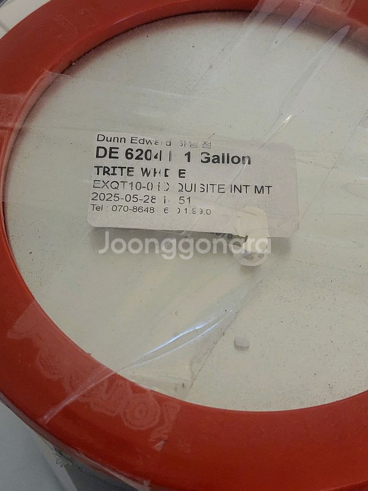 던에드워드 익스퀴짓--1