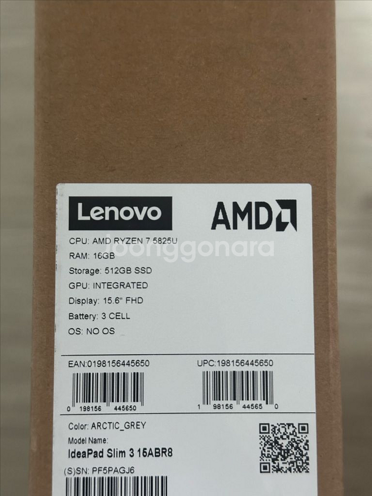 레노버 아이디어패드 Slim3 5825U 노트북 미개봉--0