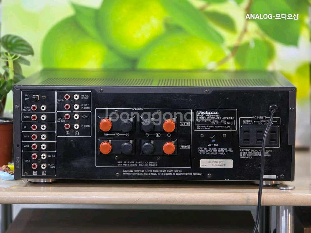 테크닉스 인티앰프 SU-V85A--7