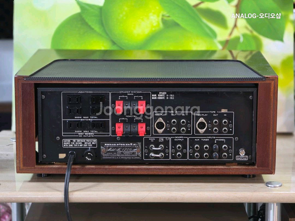 마란츠 고급 인티앰프 모델 1250--7