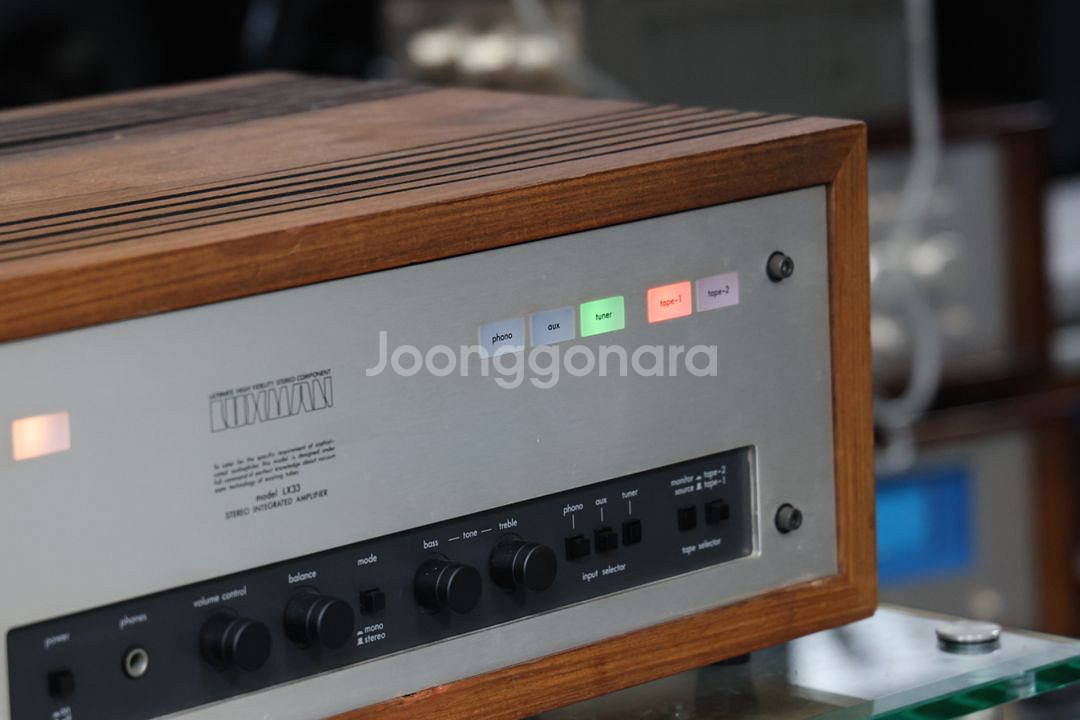 럭스만 진공관 인티앰프 LX33--4