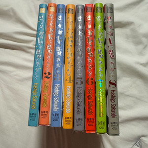 안기고싶은 남자 1위에게 협박당하고있습니다 전권