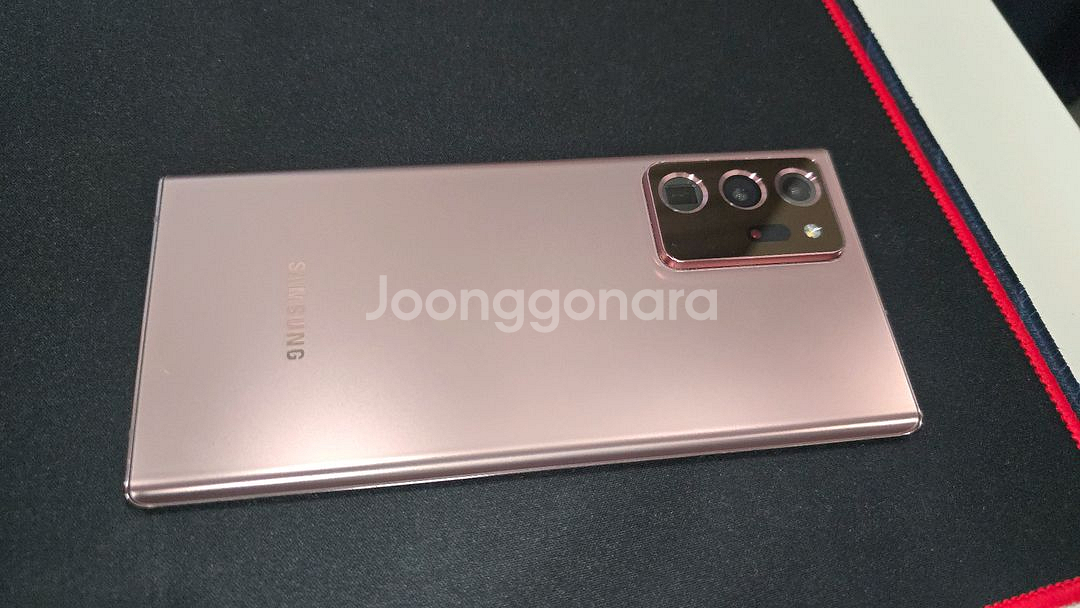 갤럭시 노트20 울트라 256GB--12
