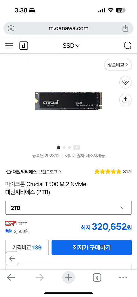 크루셜 T500 M.2 NVMe SSD 2TB--0