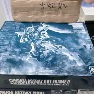 MG 느와르, 테스타먼트, 아웃프레임D 일괄 택포