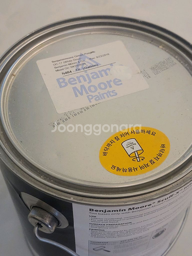 벤자민무어 스커프엑스--1