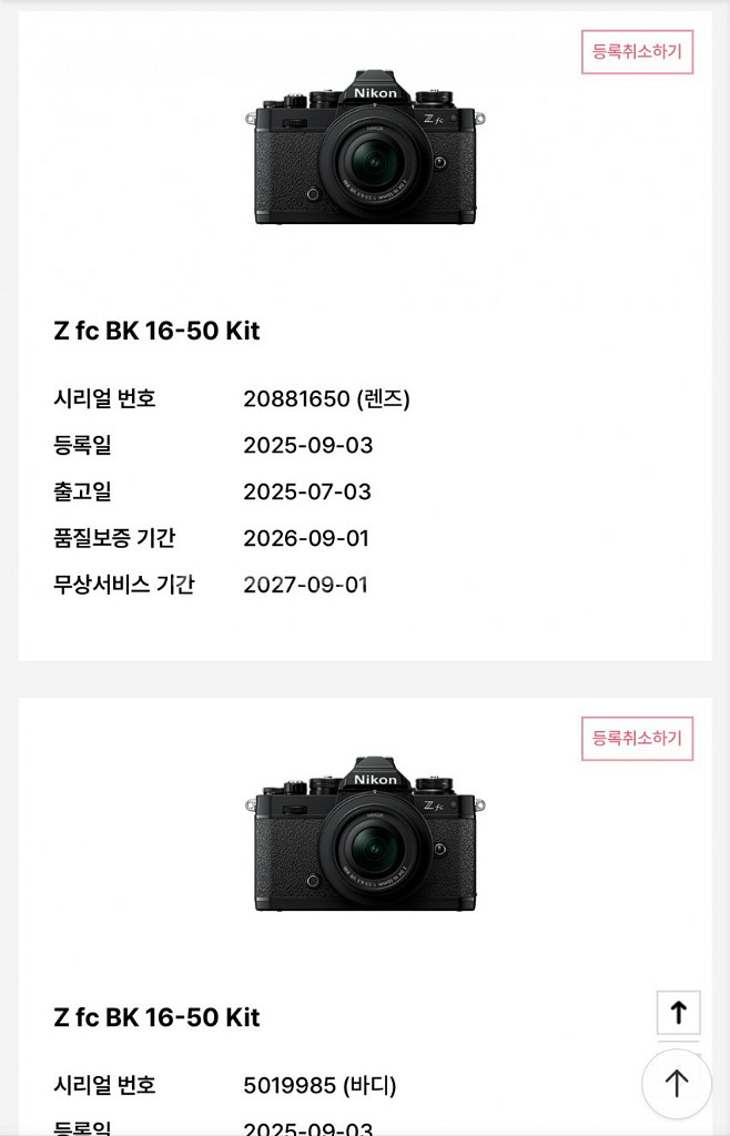 니콘 Zfc 16-50 키트 800컷--8