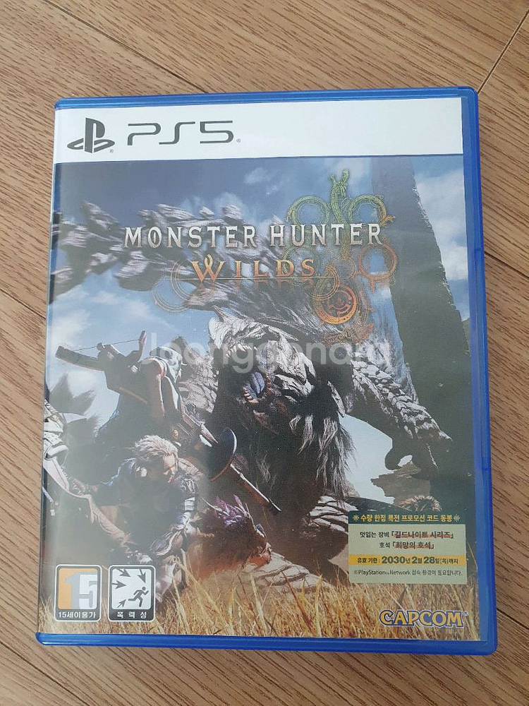 PS5 몬스터 헌터 와일즈--0