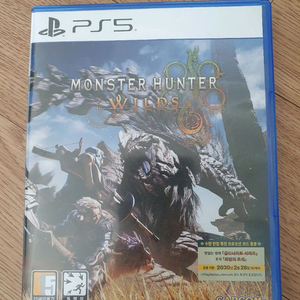PS5 몬스터 헌터 와일즈