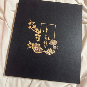 야화첩 바인더 외 지류굿즈