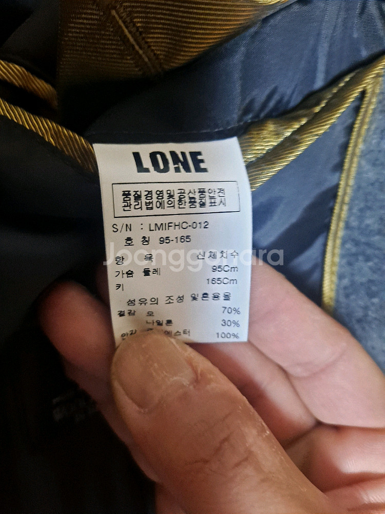 LONE 정욱준디자이너 맞춤 남성 모 코트 사이즈 100--6