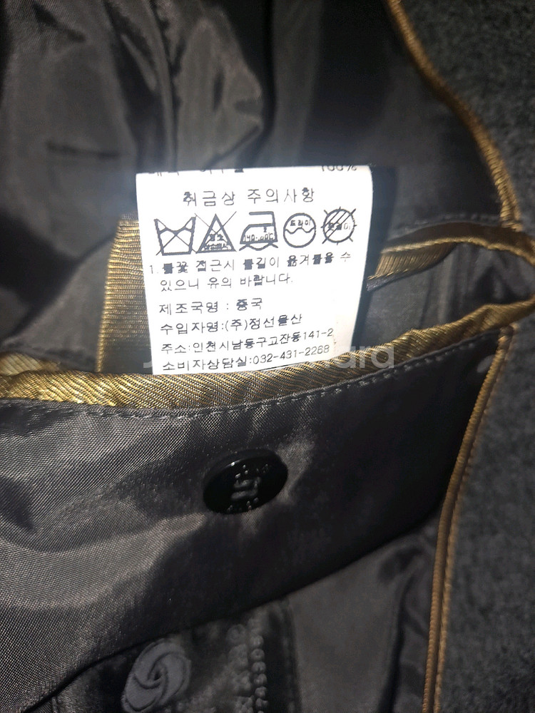 LONE 정욱준디자이너 맞춤 남성 모 코트 사이즈 100--7