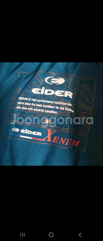 아이더 XENIUM 고어텍스 구스다운 보온안감 패딩--6