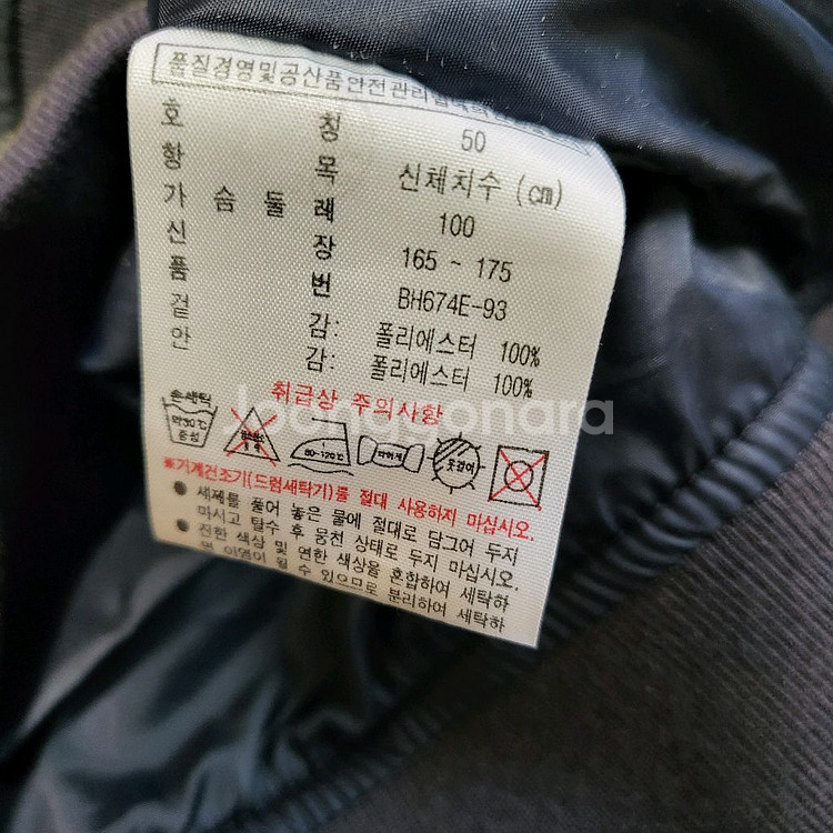 라코스테 바람막이 골프웨어 95-100 블루종--7