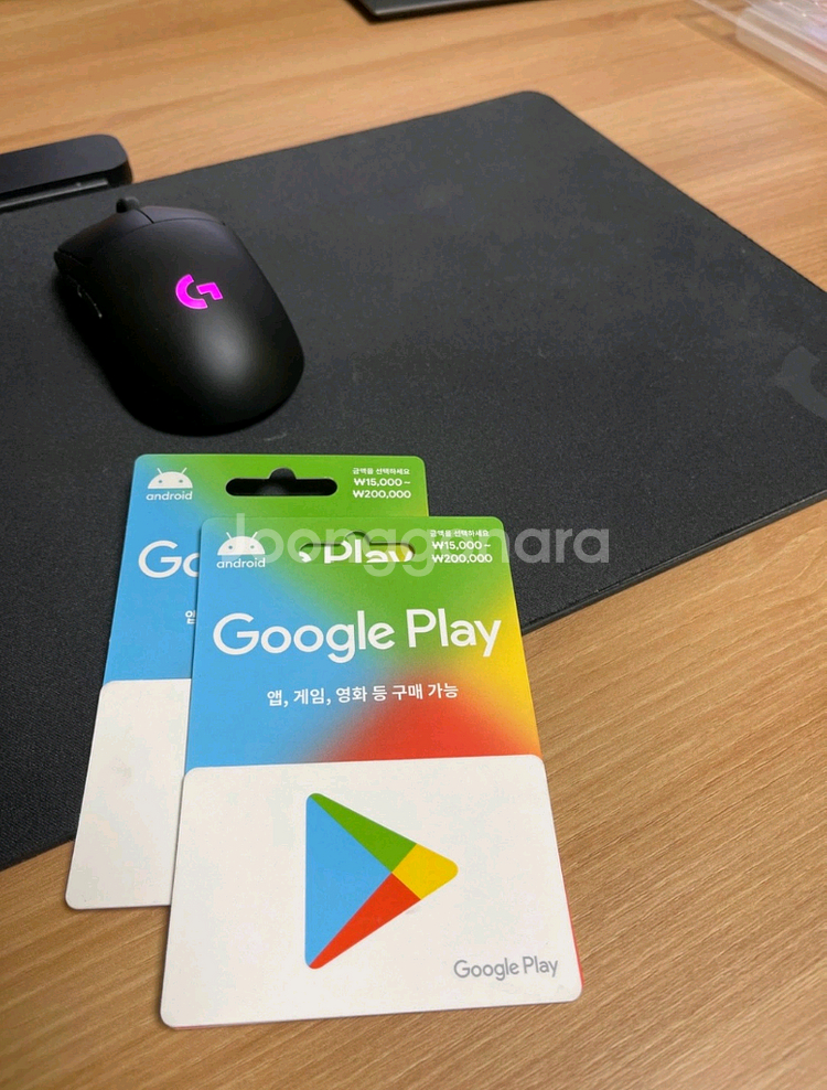 구글플레이기프트카드--0