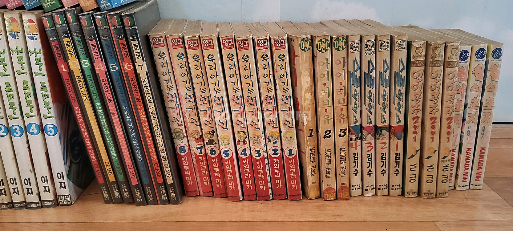 옛날 만화책--2