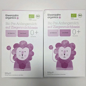 뢰벤짠 산양 프레