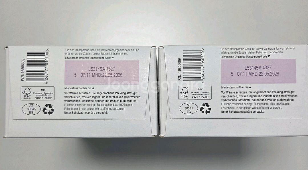 뢰벤짠 산양 프레--1