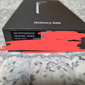 삼성 갤럭시 S25 256GB 자급제 블루블랙