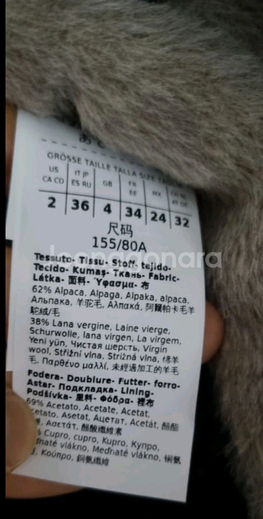 막스마라 알파카코트 자이르 36사이즈 새상품급--4
