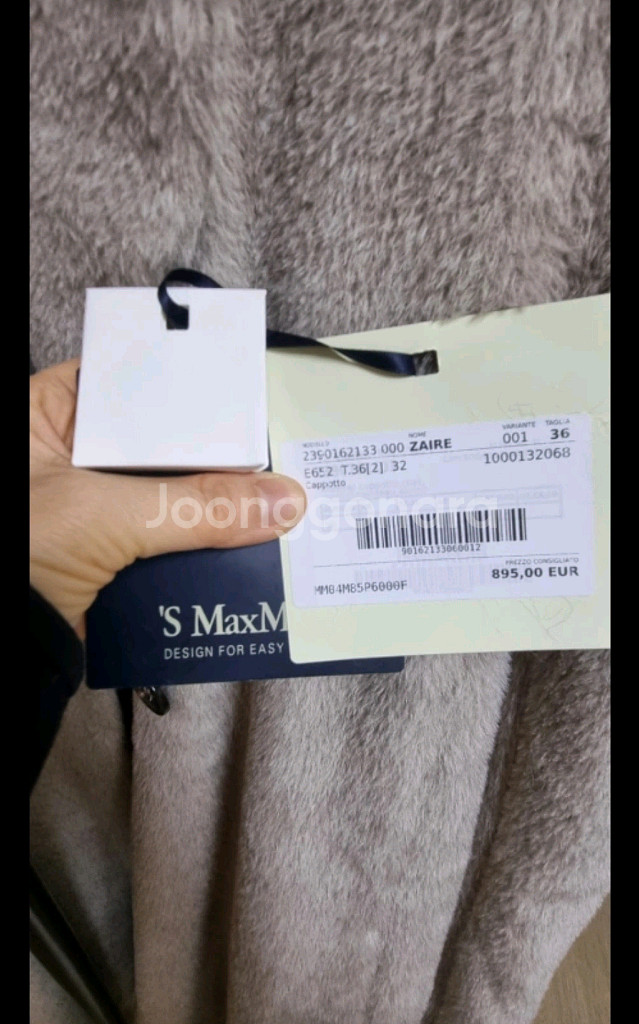 막스마라 알파카코트 자이르 36사이즈 새상품급--3