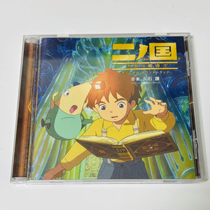 니노쿠니1 OST 사운드트랙