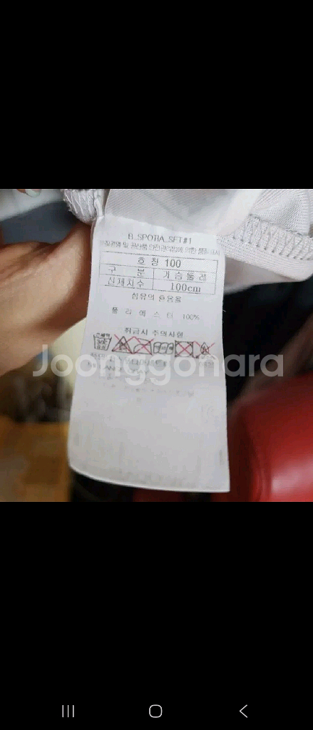 블랙야크 저지 집업 자켓 100--5