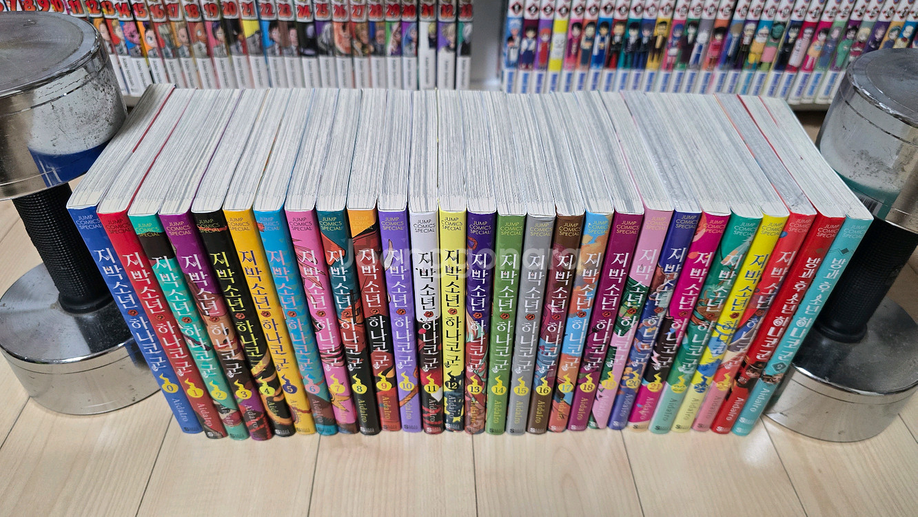 지박소년 하나코군 만화책 팔아요--0