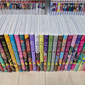 지박소년 하나코군 만화책 팔아요