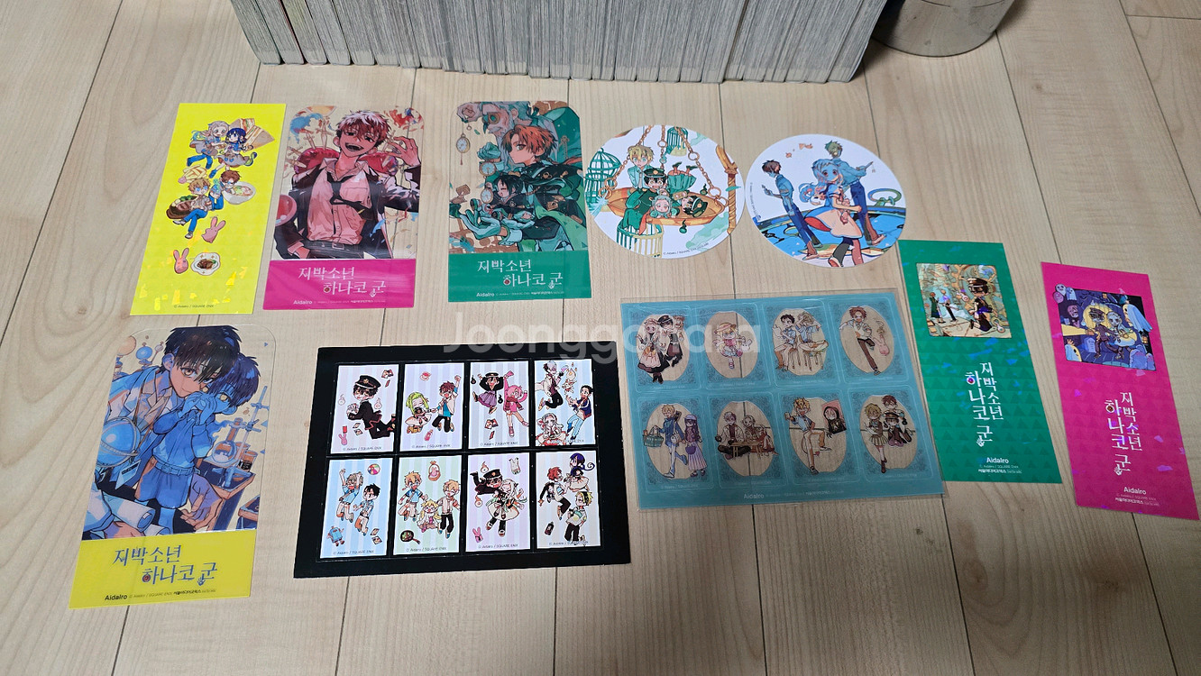지박소년 하나코군 만화책 팔아요--2