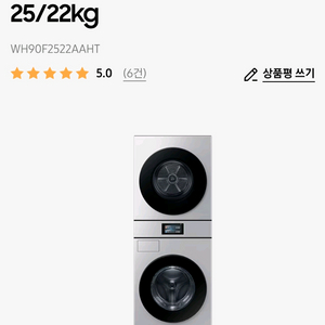 삼성 비스포크 원바디 WH90F2522AAHT