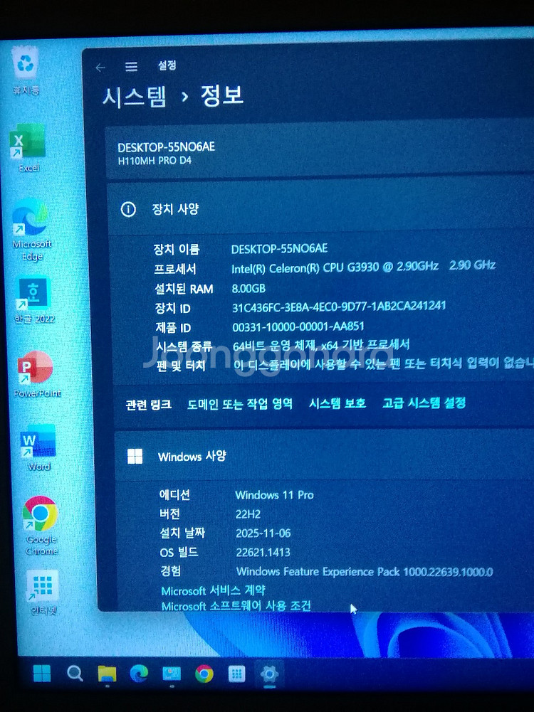 WIN11 인텔 6세대 CPU 고속 사무용 피시 삼성DDR4 8G램 180SSD 데스크탑 컴퓨터 PC--6