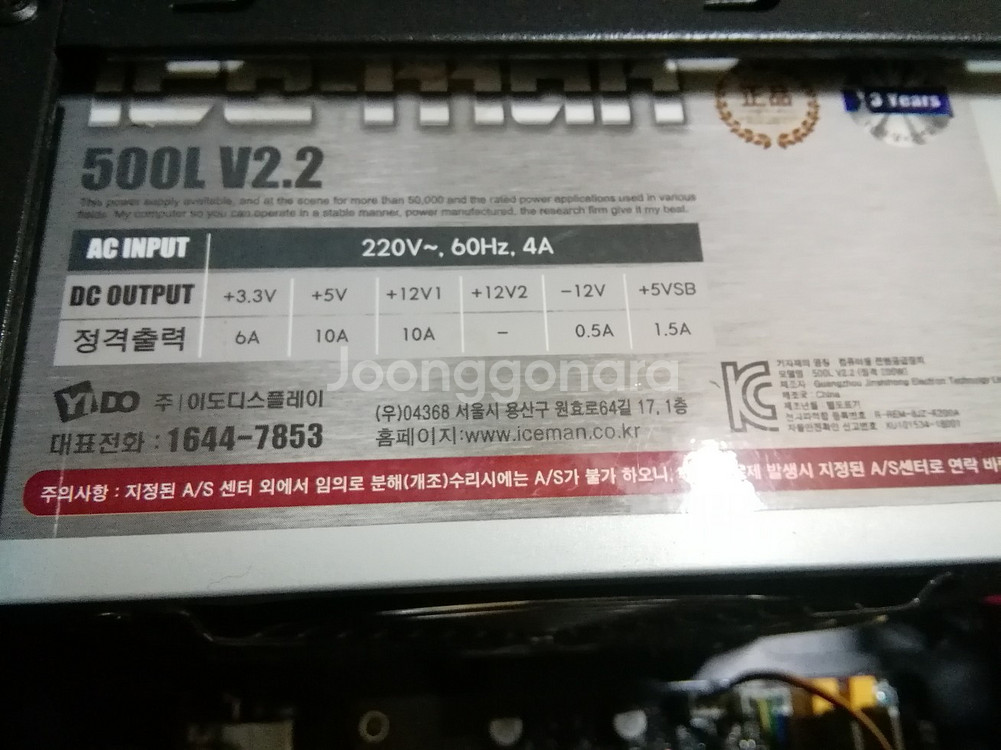 WIN11 인텔 6세대 CPU 고속 사무용 피시 삼성DDR4 8G램 180SSD 데스크탑 컴퓨터 PC--5