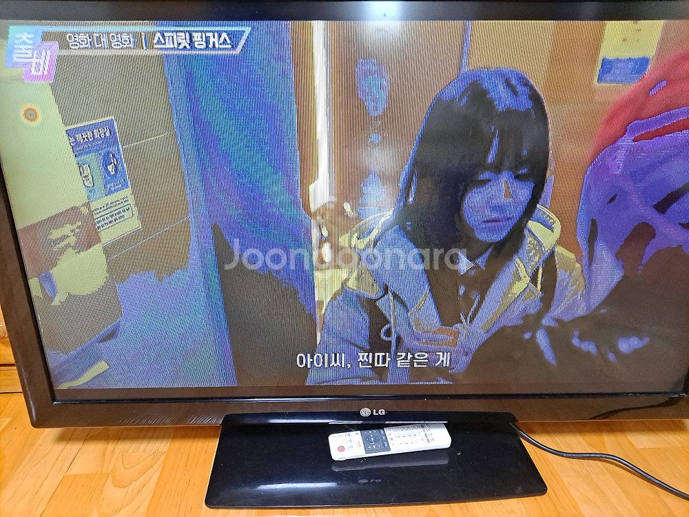 LG 42인치 LCD TV 42LK530 스탠드형--2
