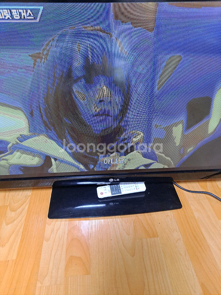 LG 42인치 LCD TV 42LK530 스탠드형--1