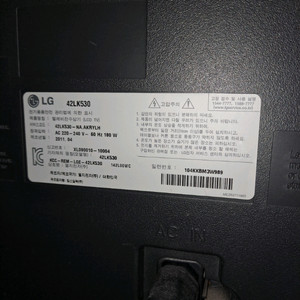 LG 42인치 LCD TV 42LK530 스탠드형