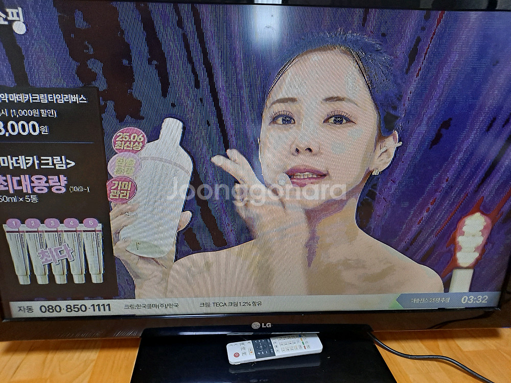 LG 42인치 LCD TV 42LK530 스탠드형--3