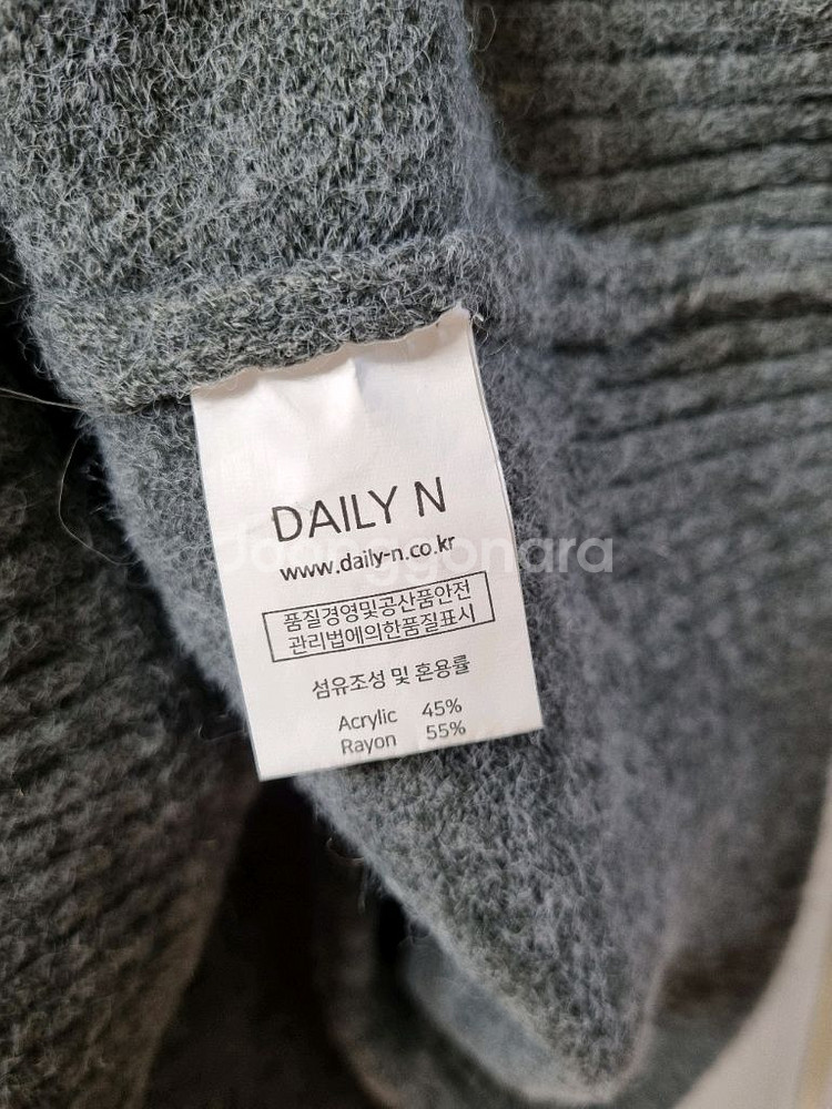그레이멜란지 브이넥 루즈핏 부클 니트--3