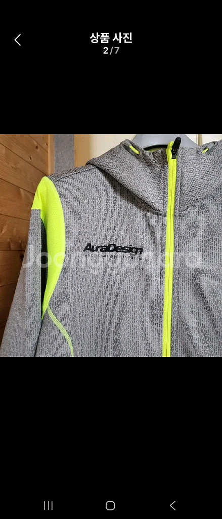 데쌍트 후드 집업 자켓 100--1