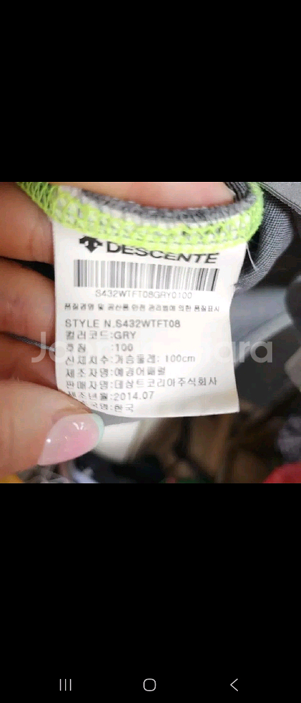 데쌍트 후드 집업 자켓 100--6