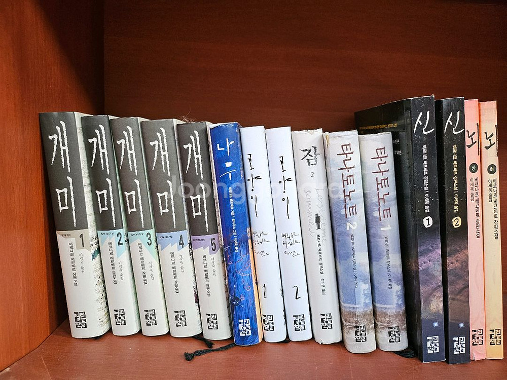 베르나르 베르베르 소설책 15권 모음--0