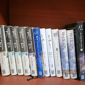 베르나르 베르베르 소설책 15권 모음