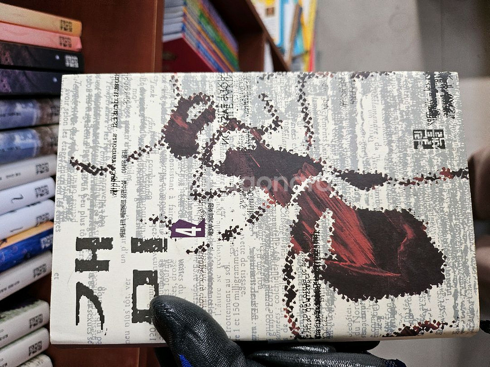 베르나르 베르베르 소설책 15권 모음--2