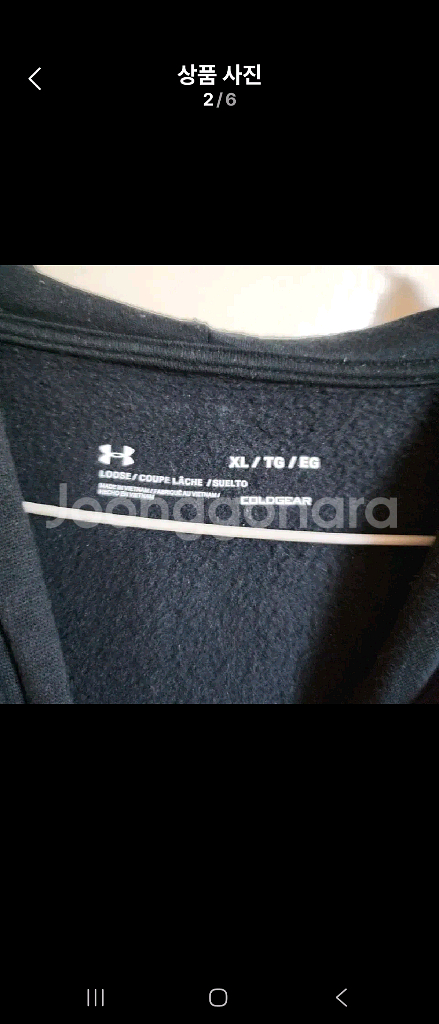 언더아머 후드 기모티 XL--1